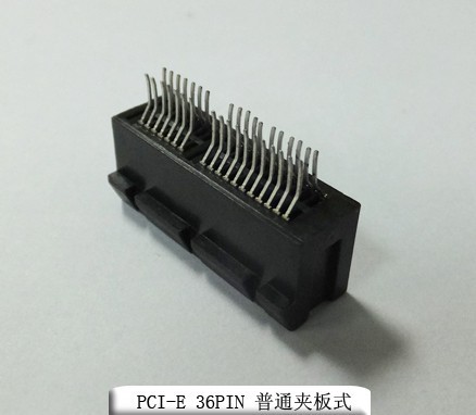 PCI-E 36PIN顯卡聲卡網(wǎng)卡插槽  普通夾板式連續(xù)PIN