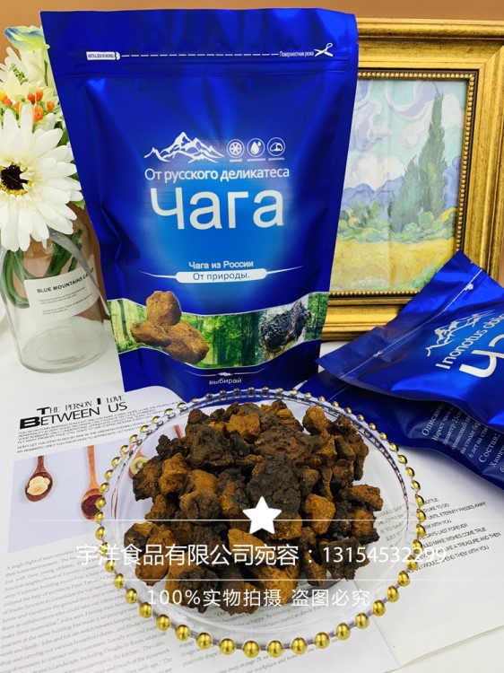 俄羅斯樺樹茸黑金小塊500克一裝 挑選樺樹茸的黑金塊