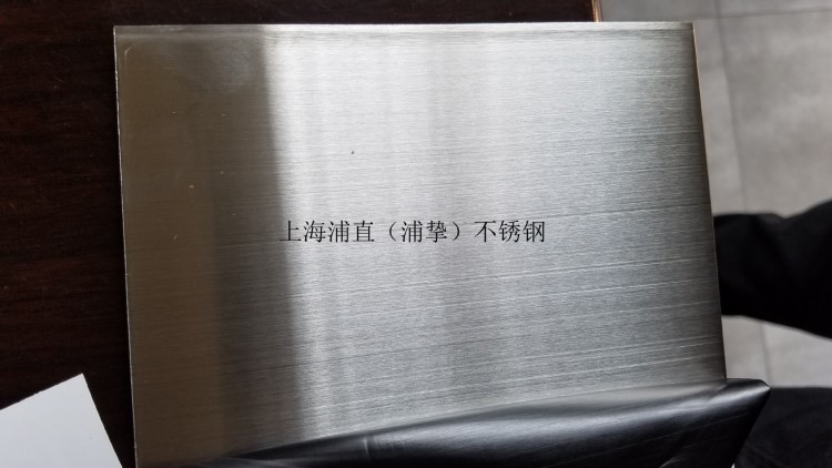 不銹鋼中厚板割方板條板圓板10-100mm均可提供切割條板