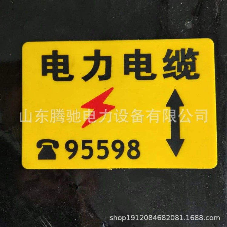 廠家直銷鑲嵌式電力電纜警示地貼 燃?xì)夤艿老鹉z地貼不銹鋼標(biāo)志牌