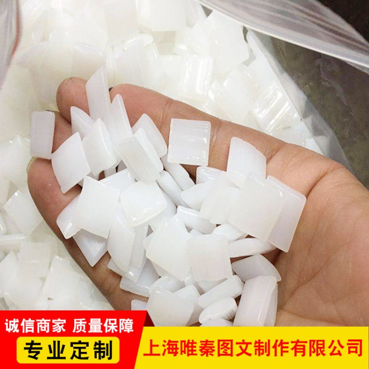 熱熔膠3218CN透明Q3218乳白側(cè)背膠無煙無味銅板膠25KG/袋