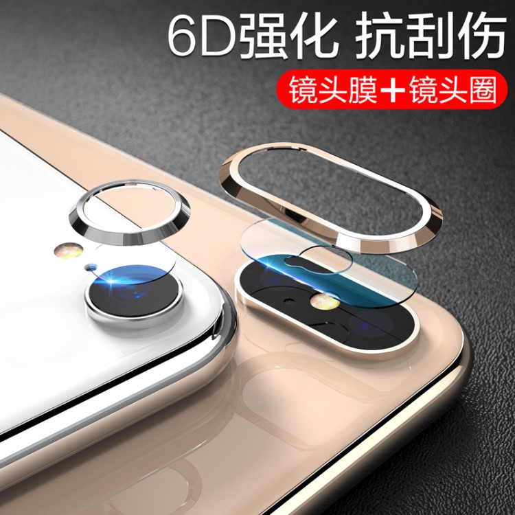 適用iPhoneX后攝像頭保護(hù)圈蘋果Xsmax手機(jī)鏡頭圈貼XR攝戒蘋果鏡頭