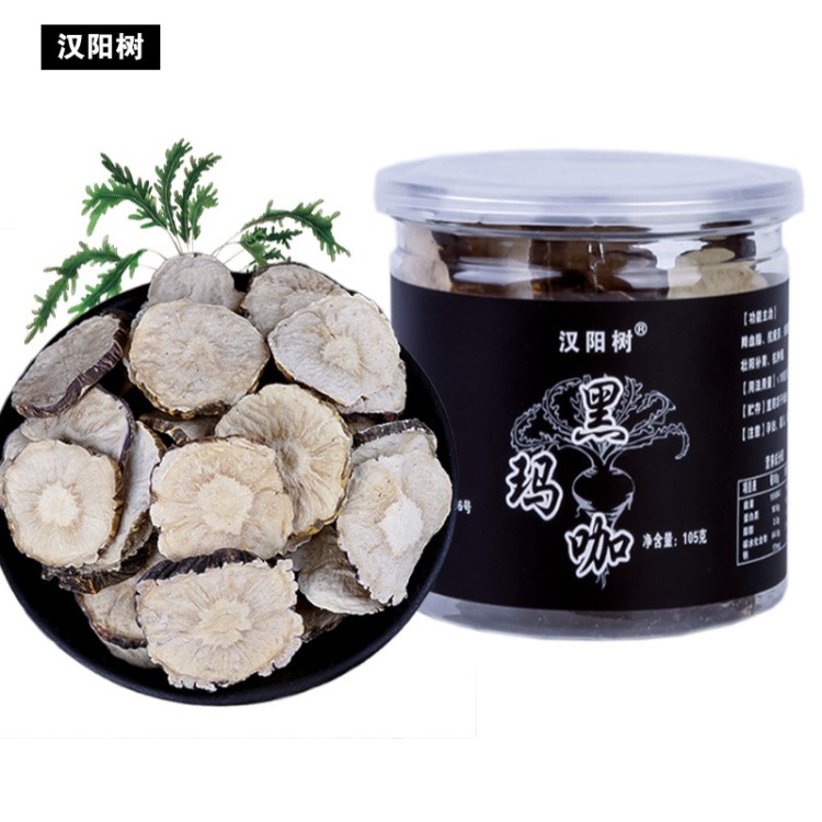 云南會澤麗江農(nóng)產(chǎn)黑瑪卡干片瑪咖片105克瓶裝 支持打粉