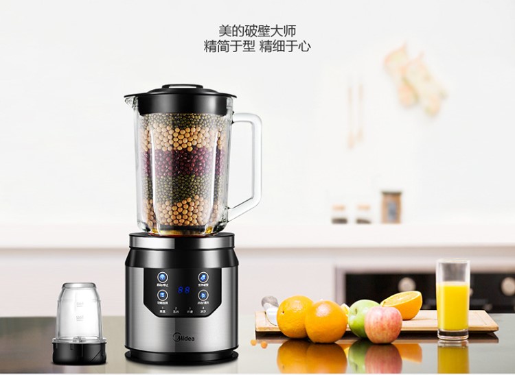 Midea/美的 MJ-BL80Y21 多功能家用破壁料理機(jī)電動(dòng) 全營(yíng)養(yǎng)攪拌機(jī)