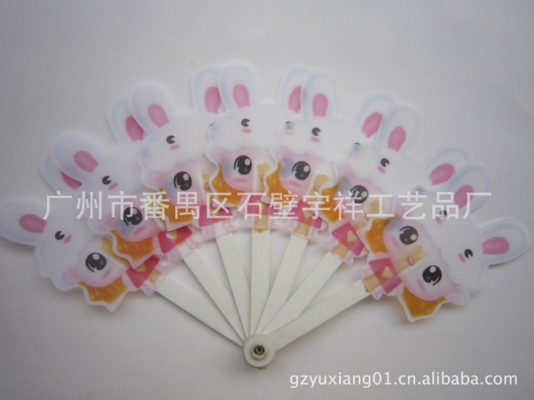 宇祥生產PP七折扇  廣告扇  價格優惠