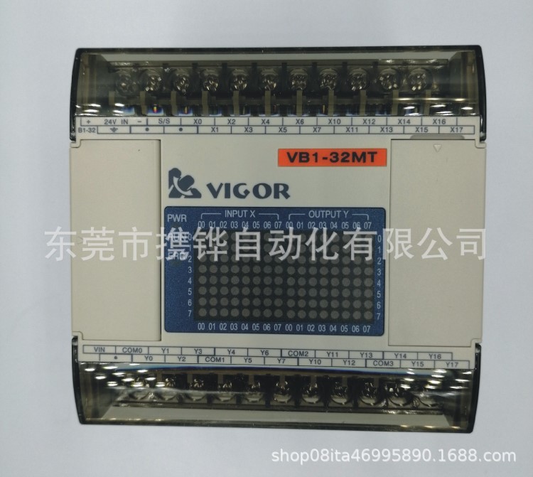 台湾VIGOR丰炜PLC VB1-32MT-D 可编程控制器 全新 原装