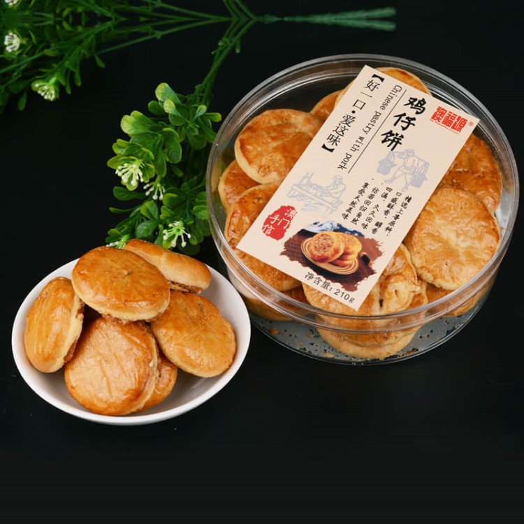 澳門特產(chǎn)雞仔餅210g廣東特產(chǎn)深圳手信休閑零食傳統(tǒng)糕點(diǎn)餅干小吃