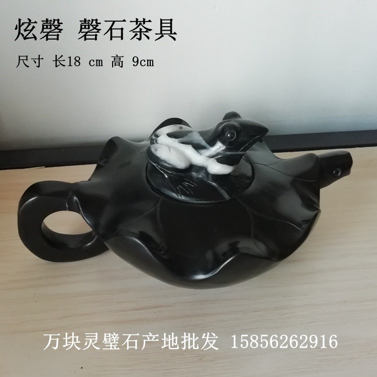 炫磬 萬(wàn)塊靈璧磬石天然資源 加工批發(fā) 磬石文具茶杯 靈璧石茶壺