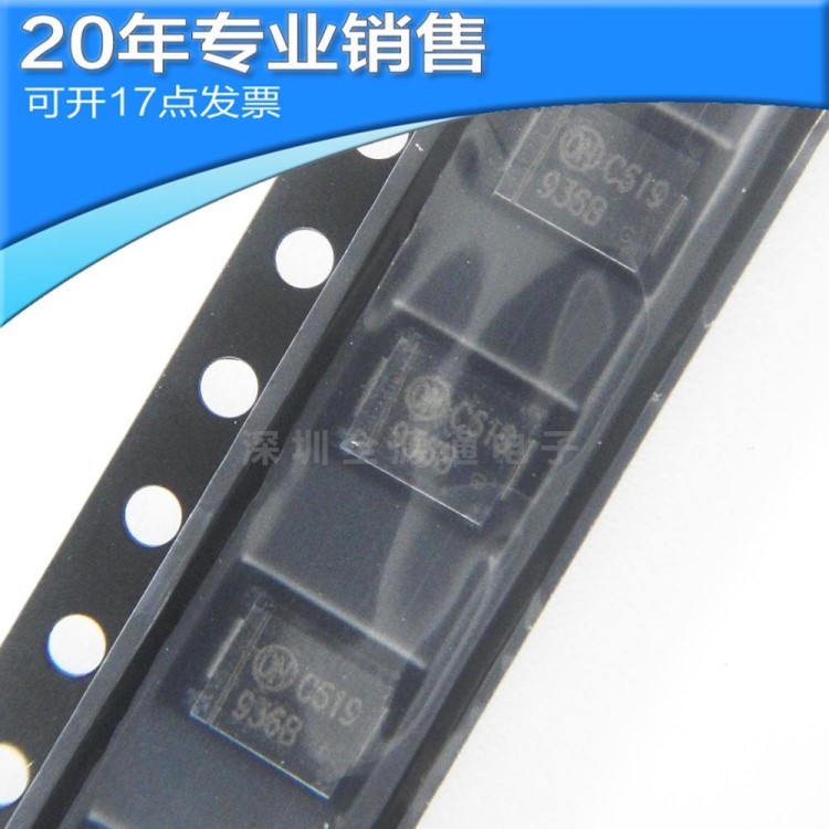 全新1SMB5936BT3G 3W 30V DO-214AA 穩(wěn)壓貼片二極管 齊納二極管