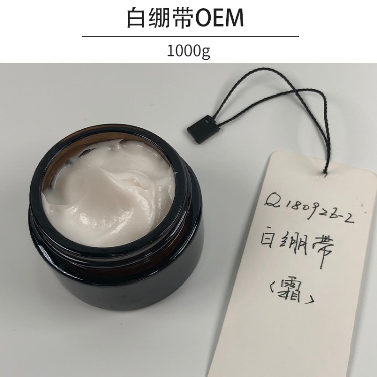 OEM贴牌加工白绷带面霜活颜修护抗衰白皙嫩肤保湿滋润有光泽1000g