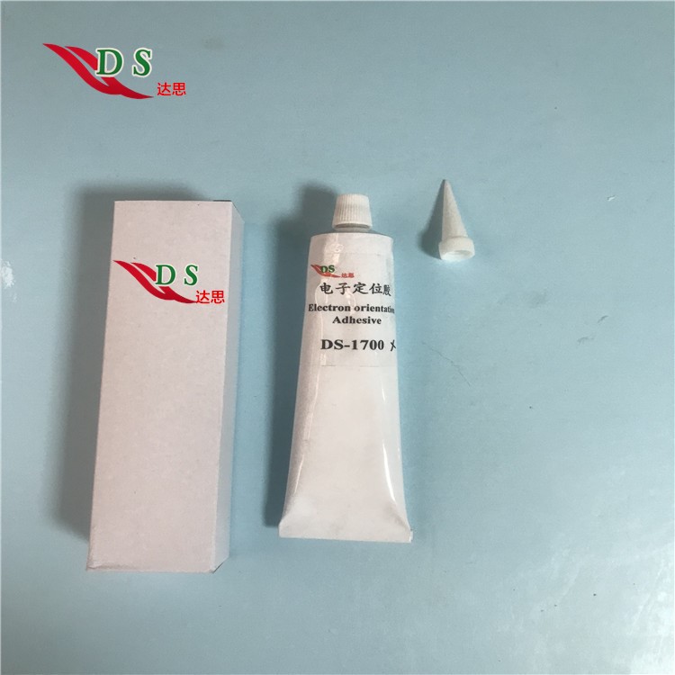 達思現貨供應單組份流動性有機硅膠DS-1700-X,各種元件定位
