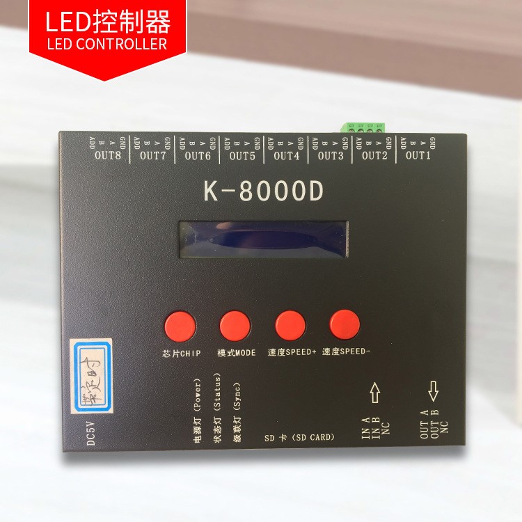 LED控制器DMX512控制器亮化工程DMX512控制器8端口DMX512控制器