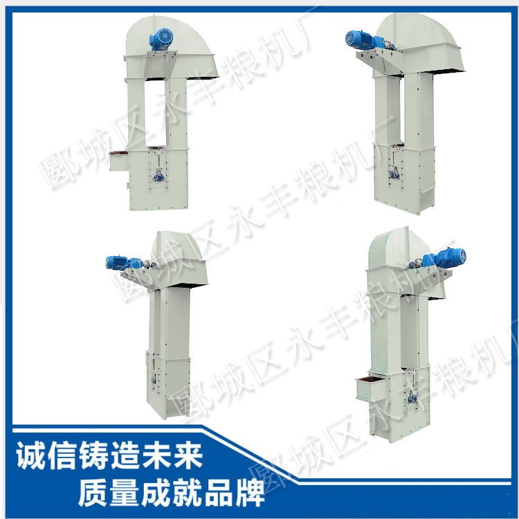 永豐輸送機(jī)械  TDTG26/13畚斗式垂直提升機(jī)