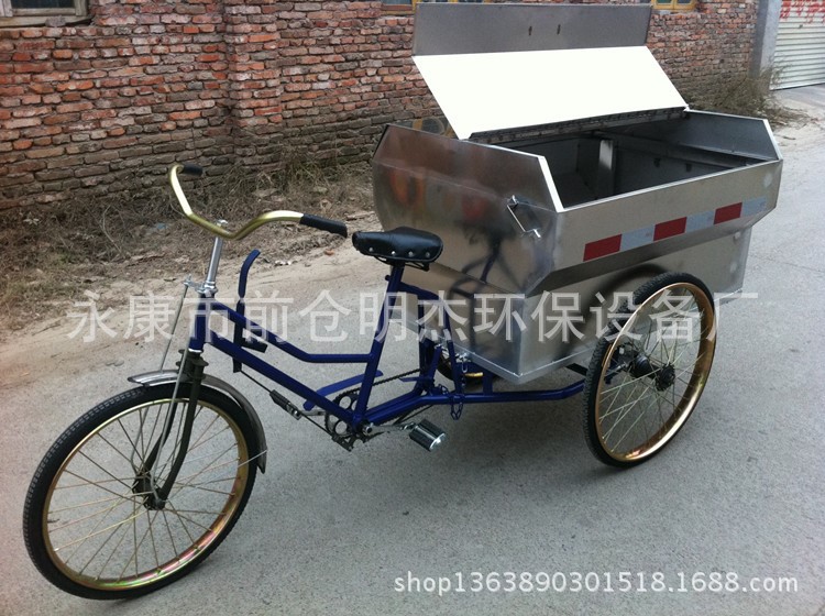 腳踏三輪垃圾車 人力腳踩垃圾車 不銹鋼垃圾清運清掃車 環(huán)衛(wèi)車