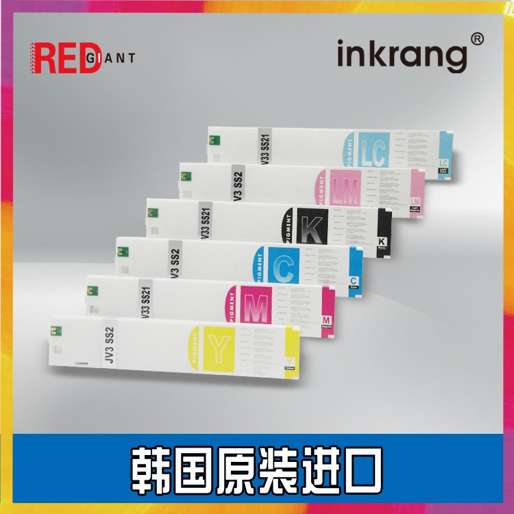 韓國 inkrang MIMAKI 弱溶劑替代墨盒  JV33/JV5/JV300用