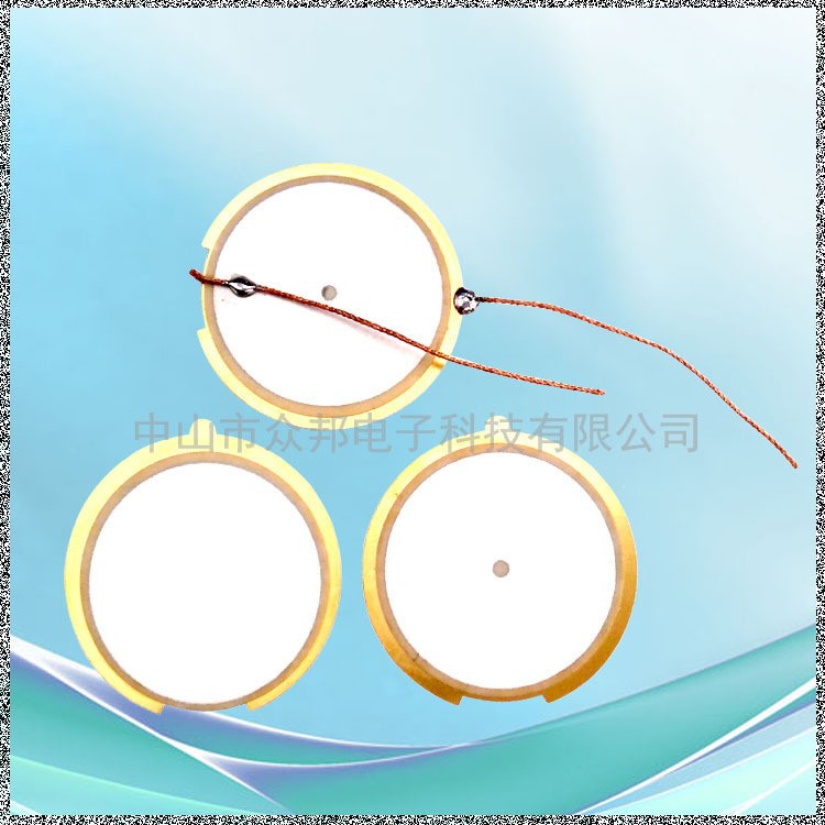 直徑27壓電片蜂鳴片雙面陶瓷片大功率超聲波片焊線喇叭片2.6K報警