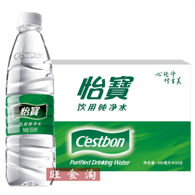 怡寶礦泉水555ml*24瓶整箱批發(fā)瓶裝凈水【上海滿量包郵】