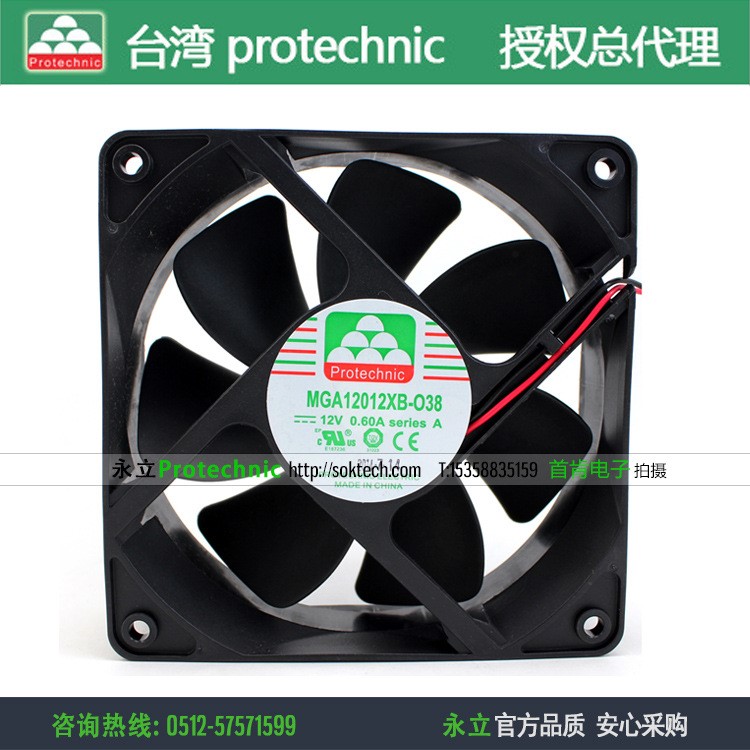 原裝Protechnic永立MGA12012XB-O38 12038 12V 0.6A 電源散熱風(fēng)扇