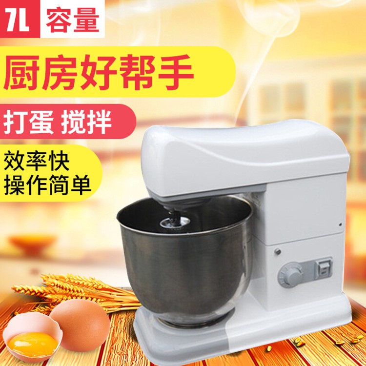 新麥打蛋器奶昔商用多功能打蛋機(jī)電動(dòng)家用鮮奶機(jī)烘焙攪拌機(jī)廚師機(jī)