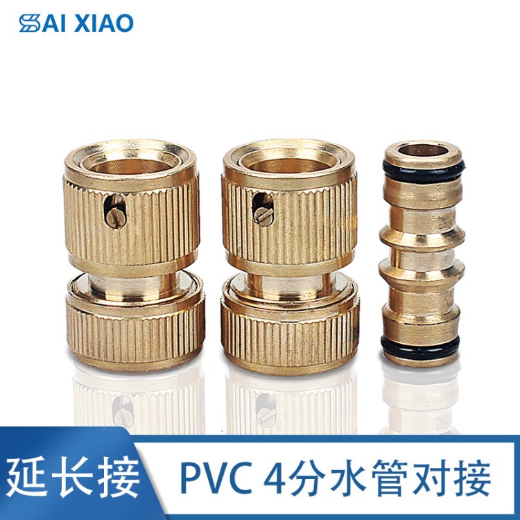 全銅奶嘴水管對(duì)接接頭雙通奶嘴加長水槍水管修補(bǔ)延長快速接套裝
