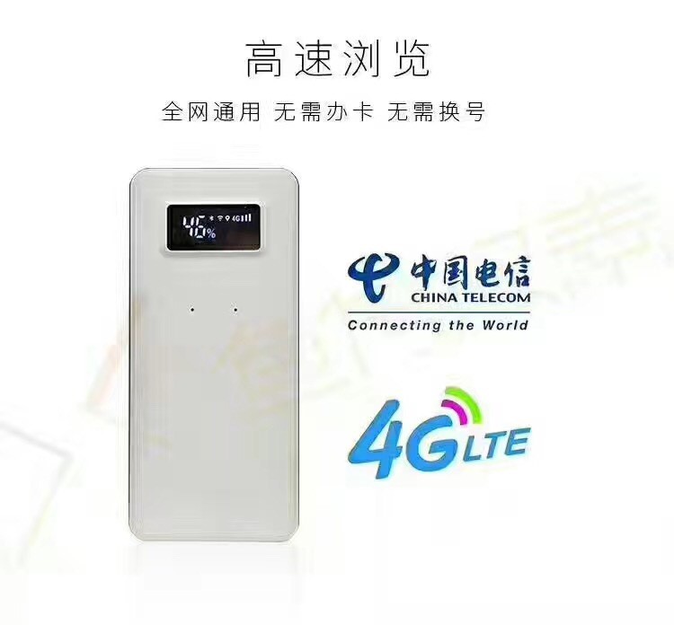 智度尚寶R5包年4G智能隨身wifi 移動(dòng)wifi 隨身路由器（1件代發(fā)