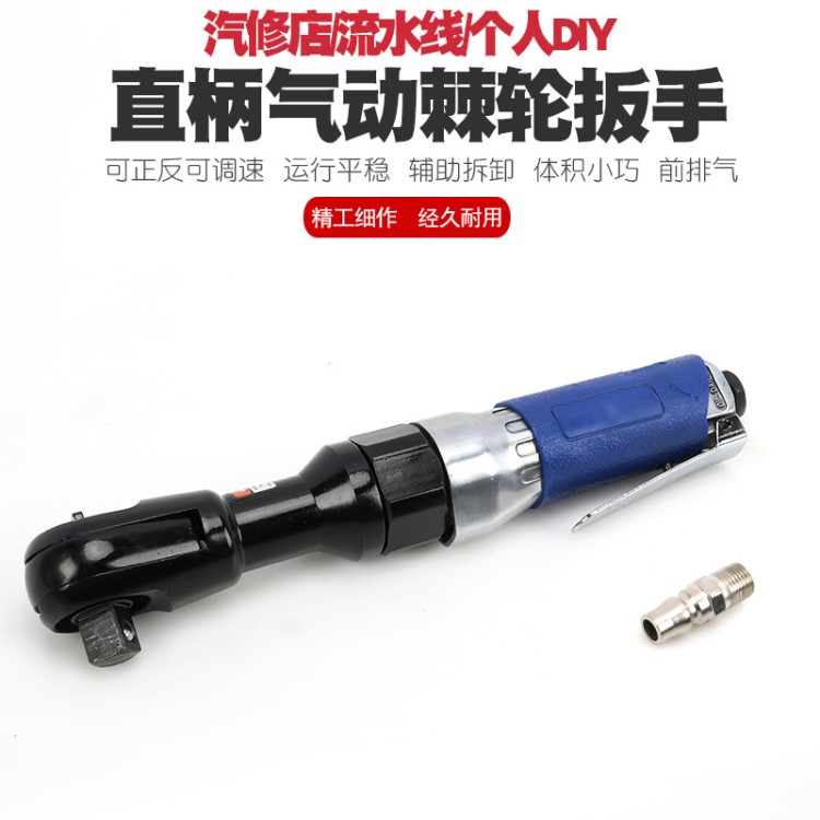 重型直角氣動棘輪扳手90度風動氣扳機直式氣動扳手風扳小風炮工具