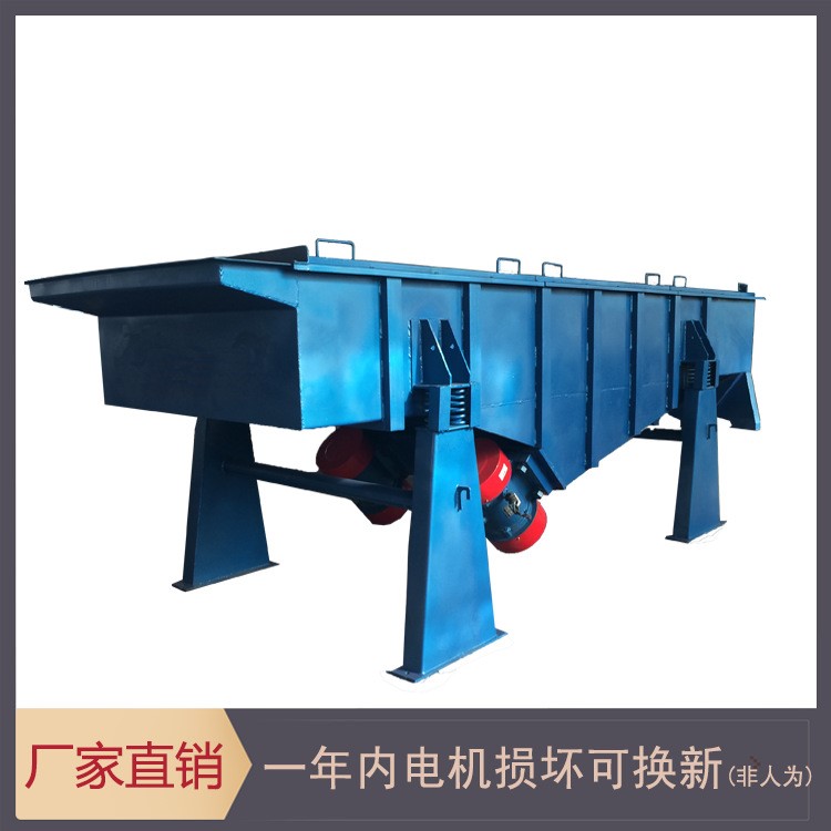 定制款 直線篩 混凝土填料煤灰顆粒振動(dòng)篩分機(jī)小型直線震動(dòng)篩選機(jī)