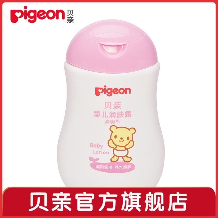 Pigeon/貝親-嬰兒潤膚露（清爽型）200ml   IA100