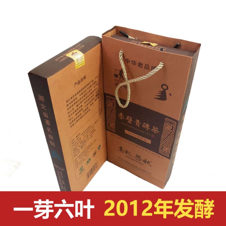 趙李橋青磚茶高枕無(wú)憂送禮茶藏茯湖北赤壁2015年羊樓洞黑茶1.7kg