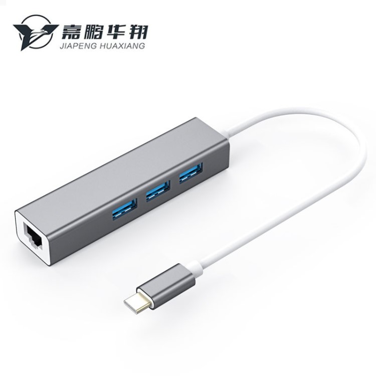 多功能Type-C转3.0HUB百兆网卡转换器适用于新款USB-C电脑平板