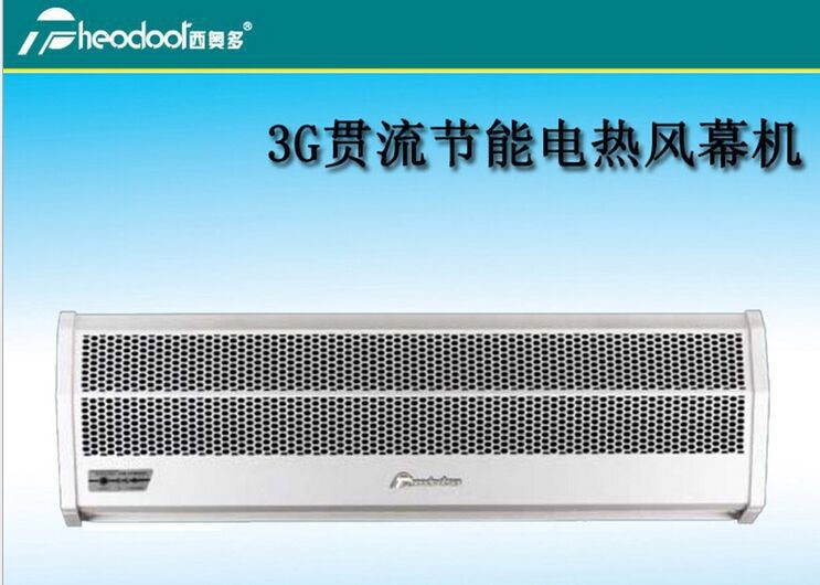 西奧多3G冷熱風(fēng)幕機 電加熱風(fēng)幕機 RM-1215S-D/Y3G