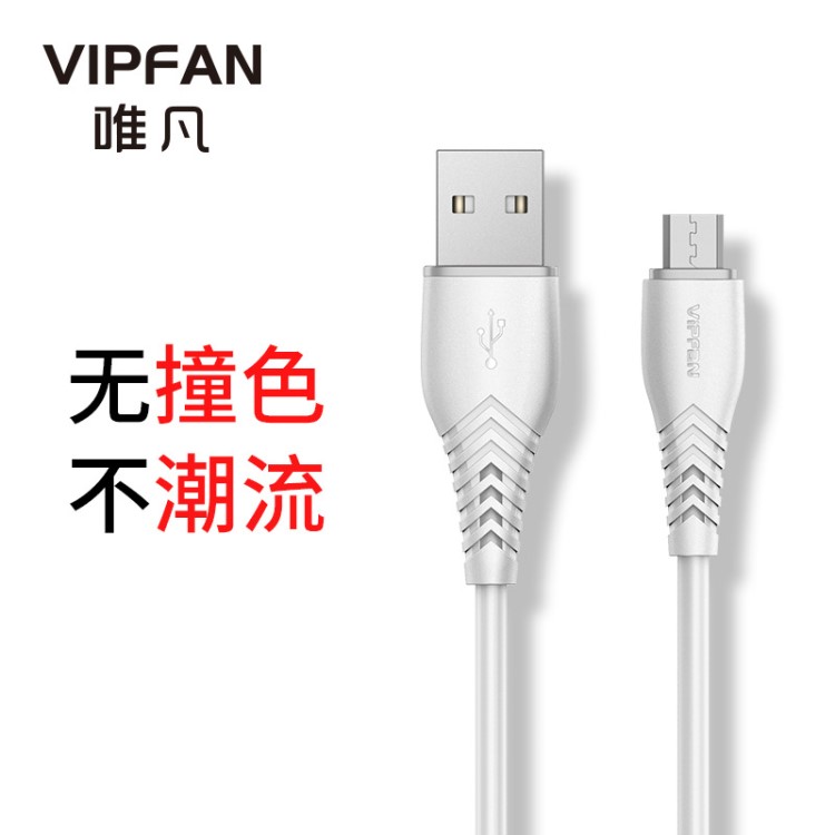 華為充電器適用oppo手機(jī)vivo小米s7魅族mx5USB快充線安卓數(shù)據(jù)線