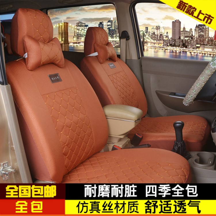 一汽佳寶V526371V70V77V75V80座套佳寶面包車7座8座坐墊套