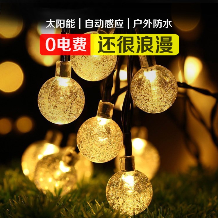 LED廠家直銷太陽能氣泡燈串求婚表白場景布置網(wǎng)紅臥室浪漫裝飾燈