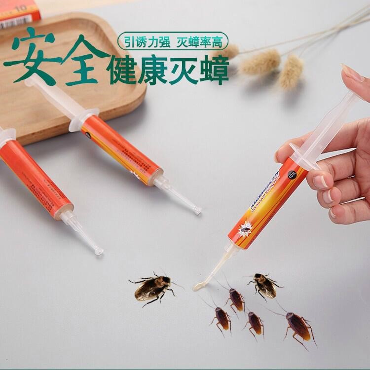 缝隙针管式长头杀蟑螂胶饵强力灭蟑杀虫剂