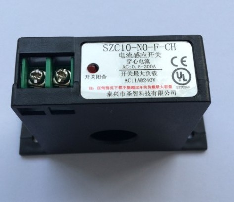 電流感應開關 交流控制開關 互感器 報警器 交流接觸器SZC10-NO-F