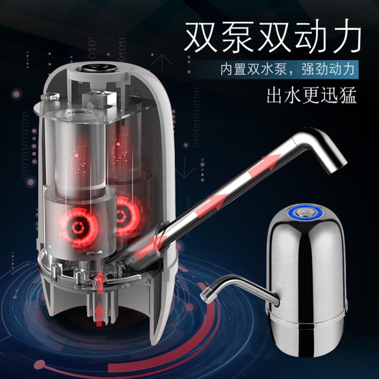 雙泵桶裝水抽水器電動飲水機家用凈水桶壓水器礦泉水自動上水吸