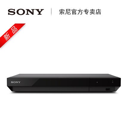 Sony/索尼 UBP-X700 真4K藍(lán)光機(jī)UHD高清網(wǎng)絡(luò)播放器家用dvd影碟機(jī)