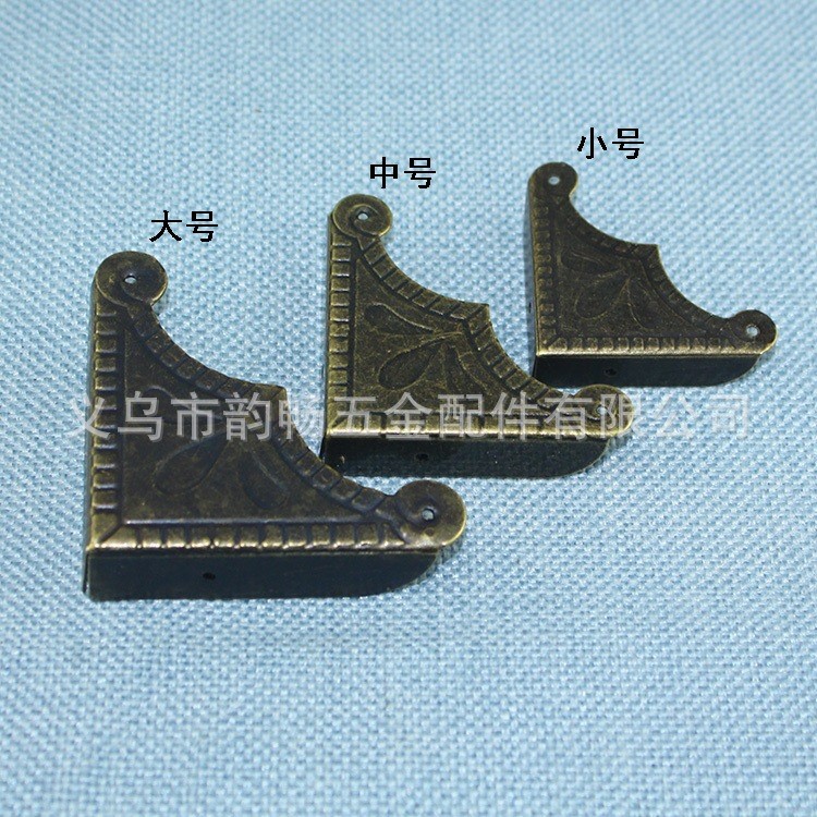 大中小號仿古包角木盒禮盒裝飾角鐵皮包角直角包角護角箱子四邊角