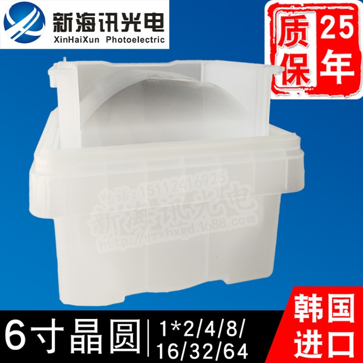 廠家直銷6寸1分2/4/8/16/32/64韓國PPI/FIRA晶圓/芯片OEM/ODM定制