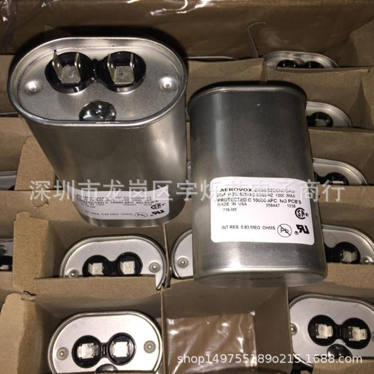 525VAC26UF全新原裝美國USA (AEROVOX)Z93S系列 音頻發燒油浸電容