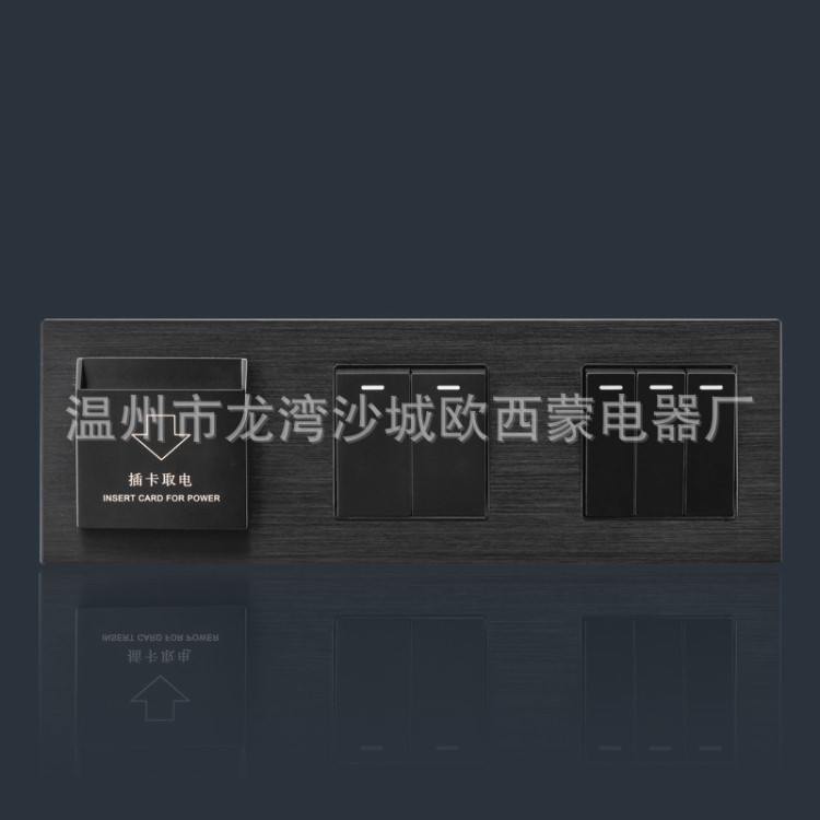 床頭黑色拉絲面板床頭三位連體二開三開插卡取電
