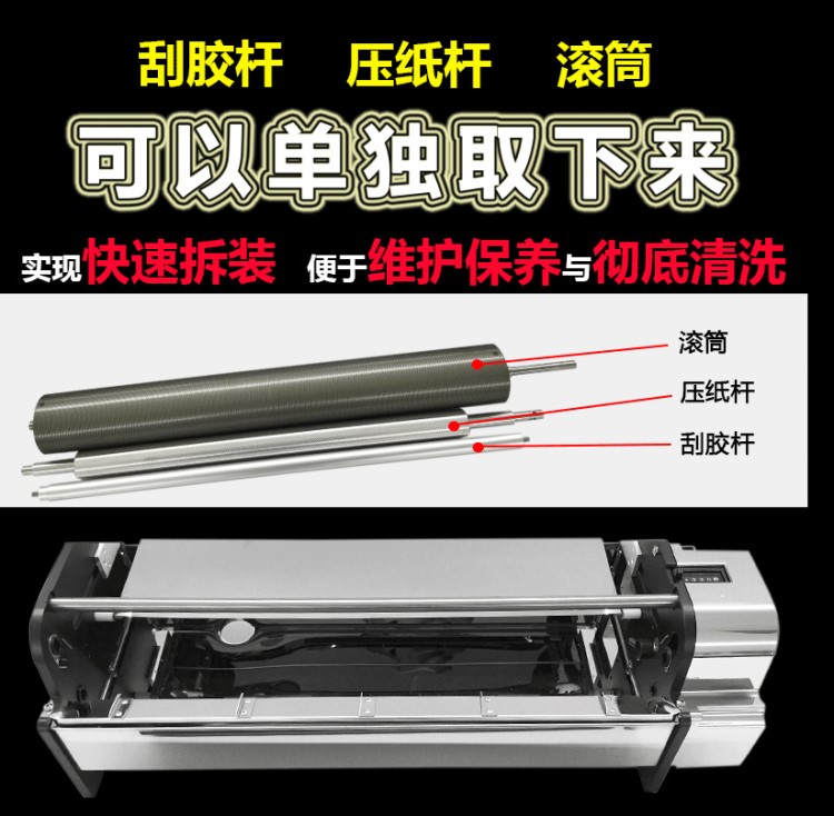 手搖刷膠機 53/70/106/138壁布墻紙涂膠機公分壁紙上膠機電動