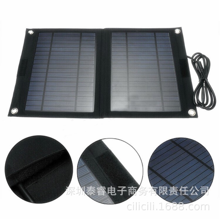 戶外多晶25W太陽能折疊包充電包12V汽車游艇監(jiān)控電瓶電池充電器