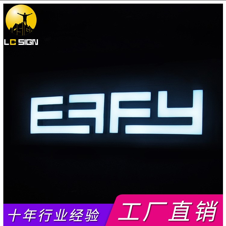 LED樹脂發(fā)光字招牌供應(yīng)led廠家直銷字門頭招牌led發(fā)光廣告牌定制