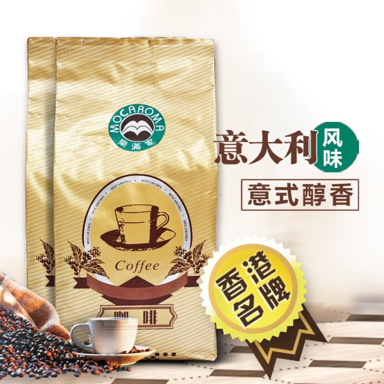 乐满家意大利咖啡豆意式咖啡阿拉比卡生豆可现磨黑咖啡粉500g/包