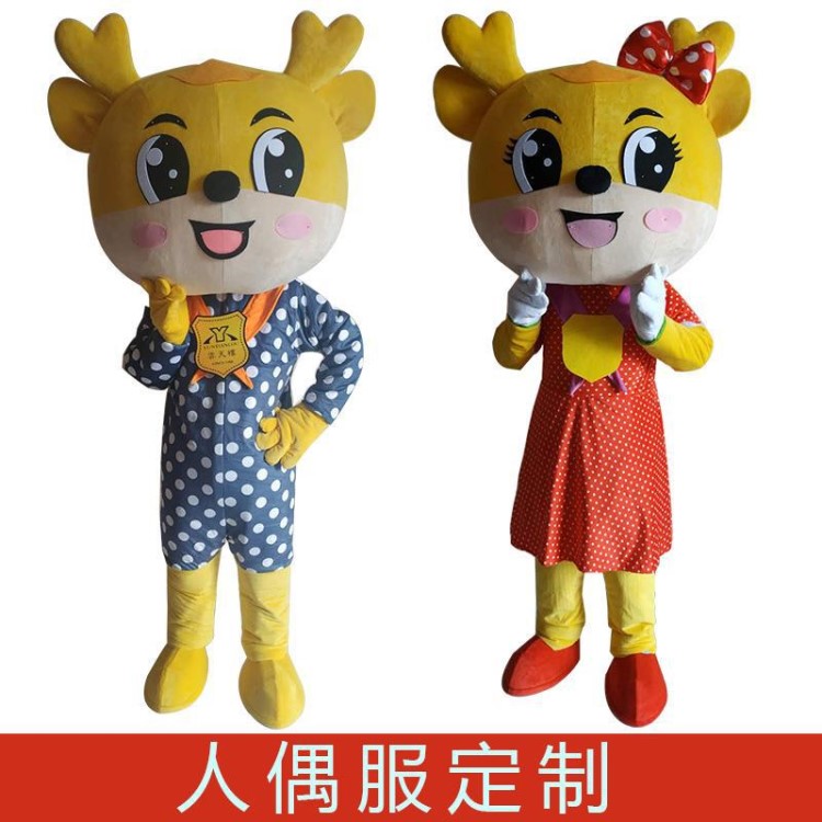 人偶服裝定制熊本熊演出道具服 抖音網紅熊卡通人偶服行走皮卡丘