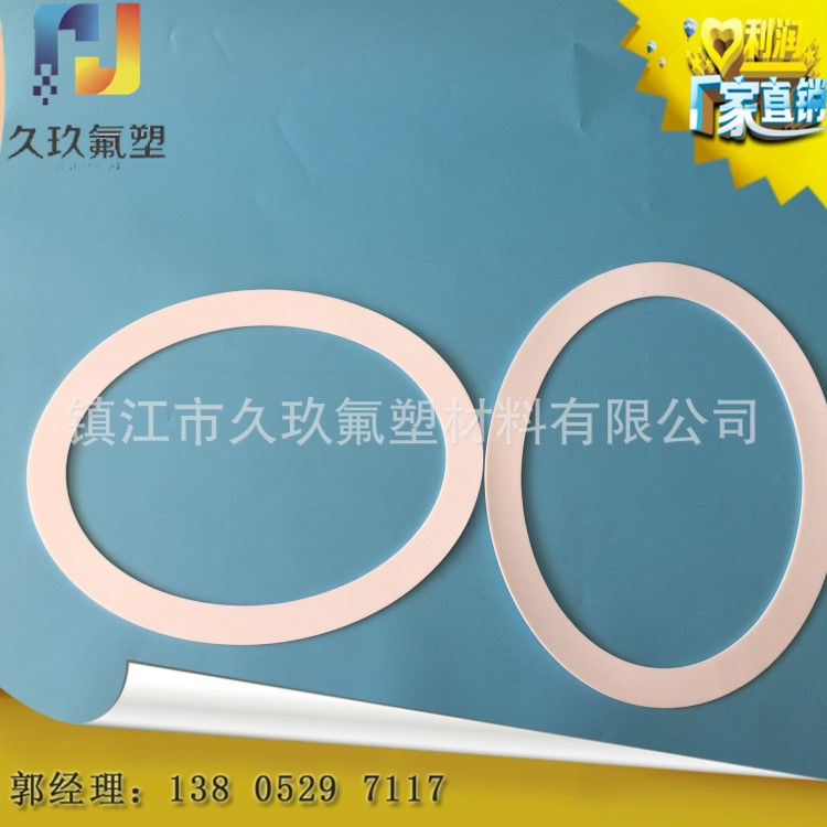 人孔墊片 法蘭密封 橢圓墊定做 墊片價格實惠 20年氟塑生產經營