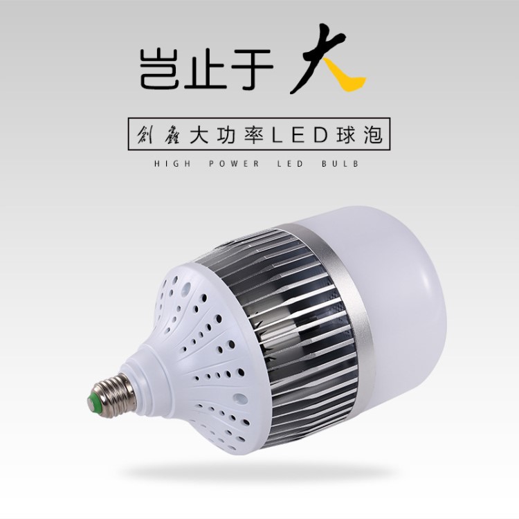 超亮200瓦大功率led節(jié)能燈泡電燈泡螺口白光E27E40150W工礦燈照明