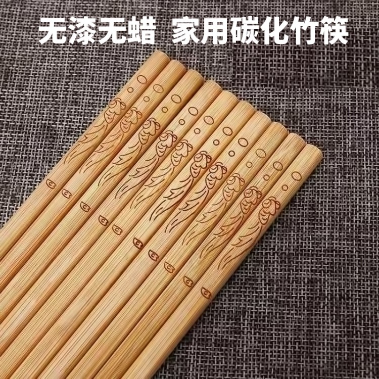 10雙裝雙環(huán)保竹筷子天然環(huán)保竹筷筷子家用健康無毒筷廠家直銷